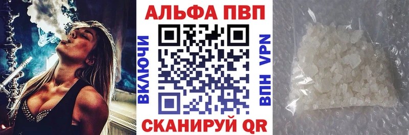 Купить наркотики Шимановск Alpha PVP  COCAIN  МЕТАДОН  Конопля  omg сайт  ГАШИШ  Экстази 