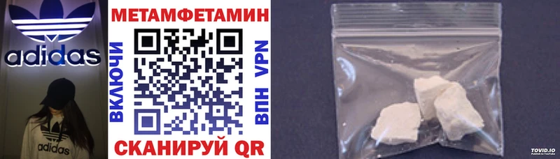 АМФ 97%  shop формула  Шимановск  дарнет шоп 