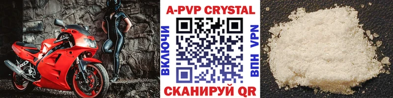 МЕГА сайт  Шимановск  Alpha-PVP мука 