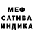 Метадон мёд Steve00 Alt