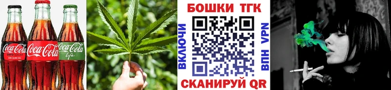 Еда ТГК марихуана  Шимановск 