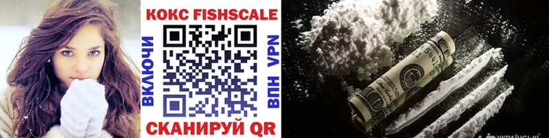OMG tor  цена   Шимановск  Cocaine FishScale 