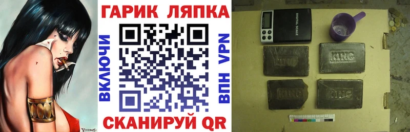 ГАШИШ 40% ТГК  omg ONION  Шимановск 