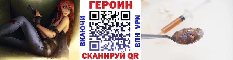 даркнет сайт  Шимановск  Героин VHQ 