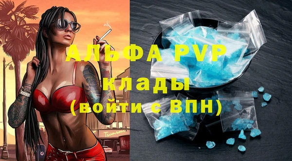 MDMA Premium VHQ Алзамай