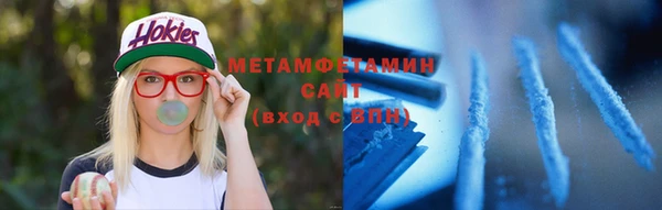 соль курить ск Алексин