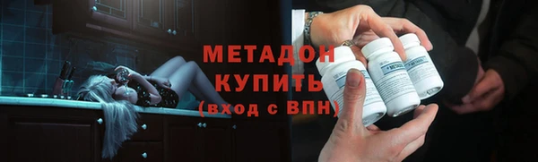 меф Дмитриев