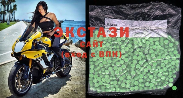 MDMA Premium VHQ Алзамай