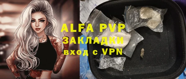 MDMA Premium VHQ Алзамай