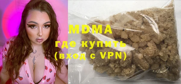 MDMA Premium VHQ Алзамай