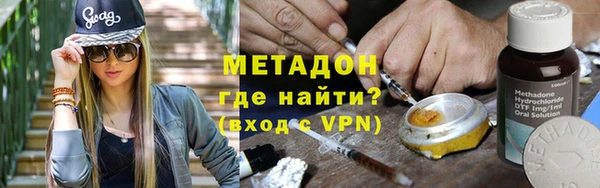 MDMA Premium VHQ Алзамай