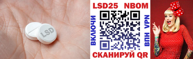 купить наркоту  Шимановск  ЛСД экстази кислота 
