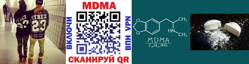 МДМА crystal  Шимановск 