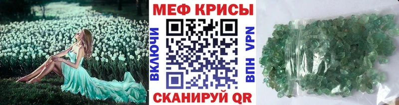 мега как войти Шимановск Меф VHQ где найти