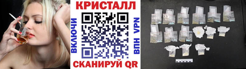 МЕТАМФЕТАМИН Methamphetamine  Шимановск 
