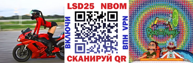 Наркотические марки 1,8мг Шимановск