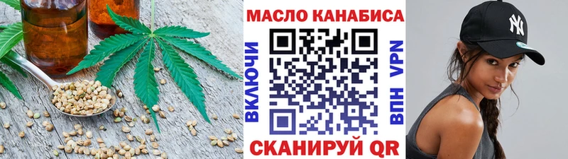 как найти закладки  Шимановск  ТГК гашишное масло 