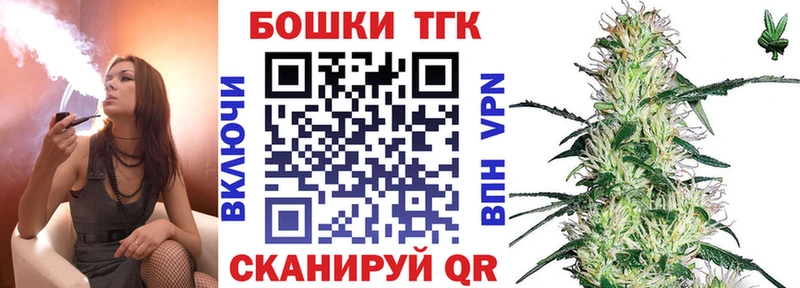 Каннабис тримм  Шимановск 